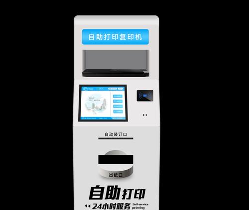 如何实现两台电脑共享一台打印机（步骤详解）