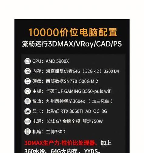 如何查看笔记本电脑的配置参数（轻松了解自己电脑的硬件配置）