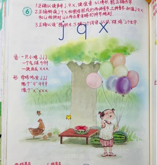 掌握jq动画的方法（从简单到复杂）