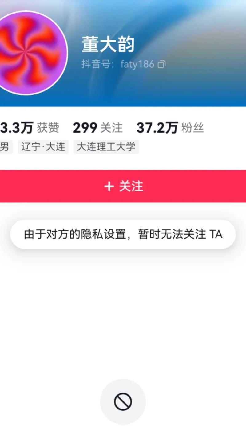 抖音关注上限是多少（如何提高抖音关注量）