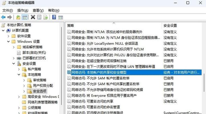电脑快速文件传输技巧（通过局域网快速传输大文件）