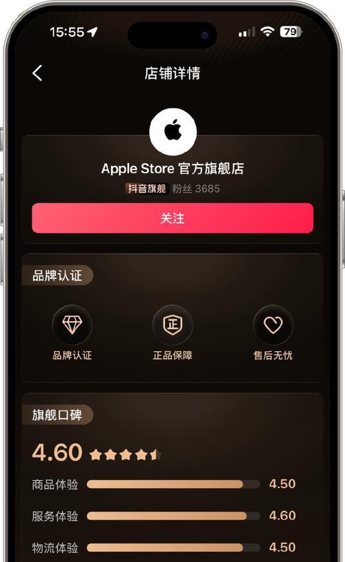手机抖音网页版入口官网全面解析（掌握手机抖音网页版入口）