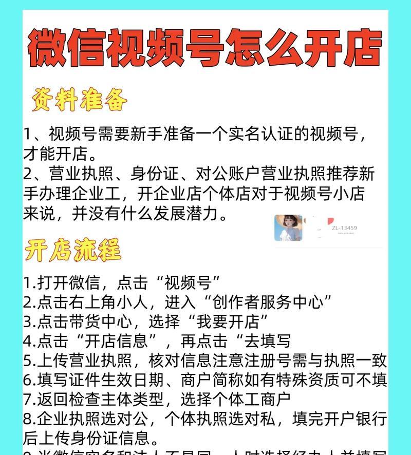 微信开店，哪个平台最好（对比淘宝、京东、拼多多等平台优缺点）