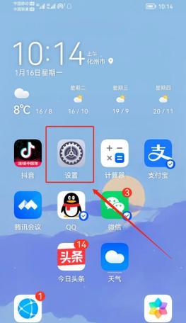 怎样设置不保存本地的抖音功能（告别手机空间占用）